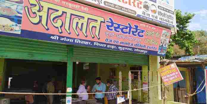 Adalat Restaurant Gorakhpur