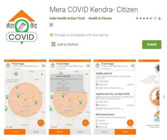 Download Mera Covid Kendra App