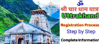Char Dham Yatra Registration Online