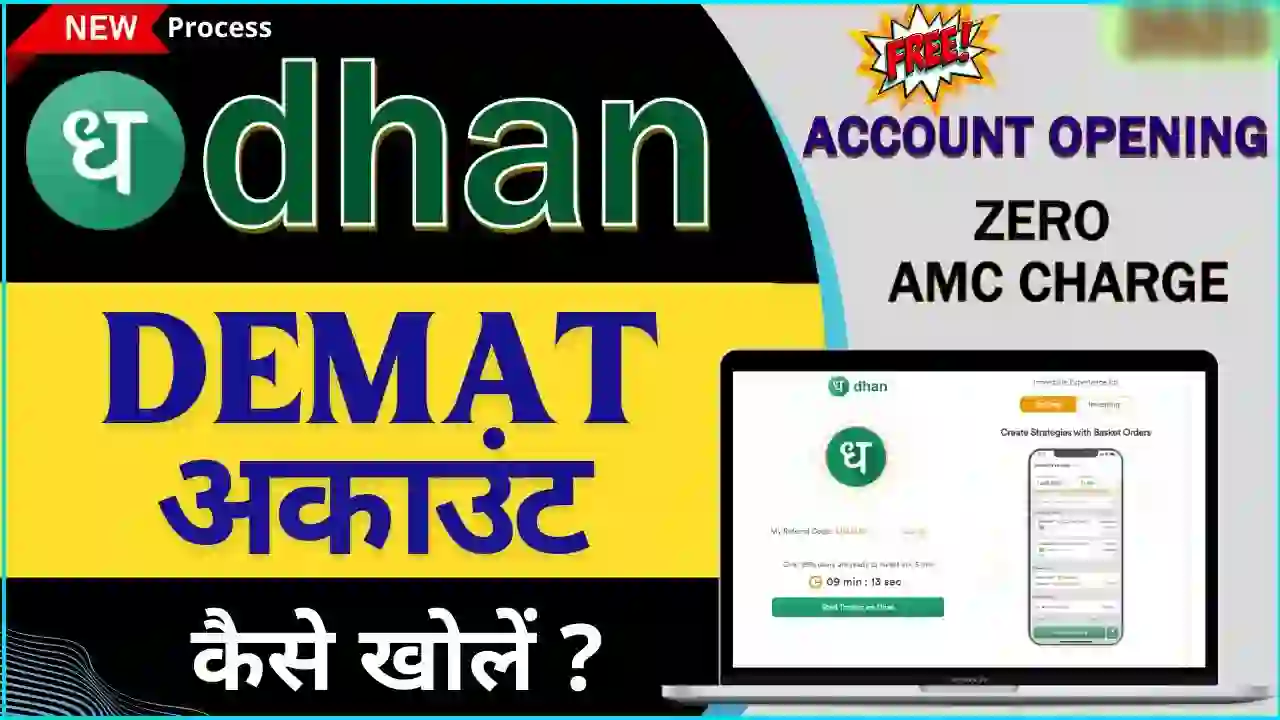 Dhan Demat Account Opening