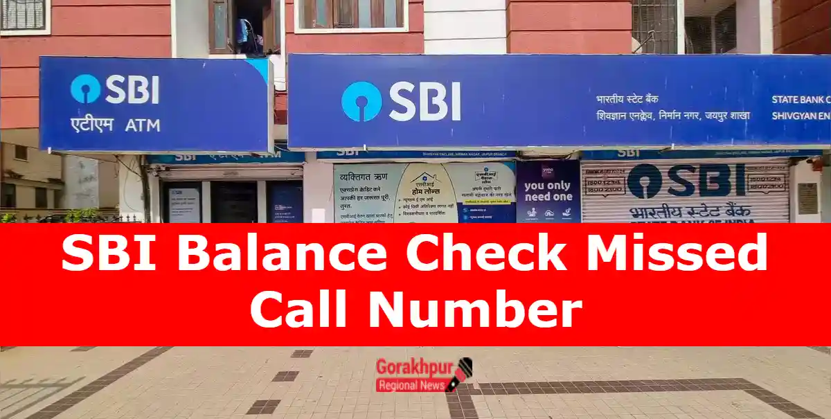 SBI Balance Check Missed Call Number