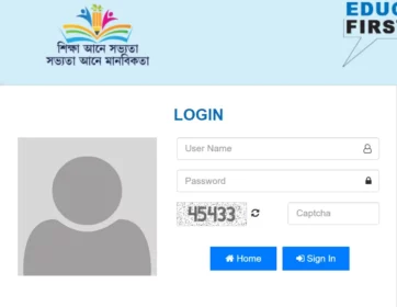 Banglar Shiksha Portal Login