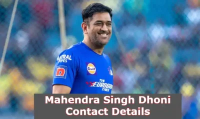 MS Dhoni Whatsapp Number Contact Details