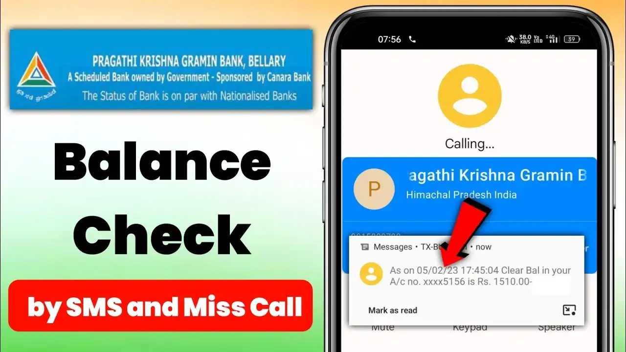 Pragathi Krishna Gramin Bank Balance Check Number