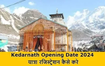 Kedarnath Opening Date 2024