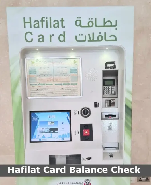 Hafilat Card Balance check using vending machine