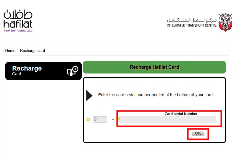 Hafilat Card Recharge using card Number