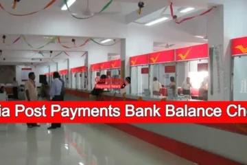 India Post Payments Bank Balance Check Number